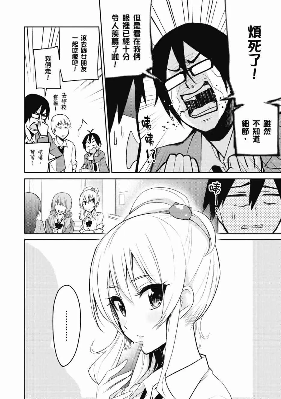 第1卷 第57页