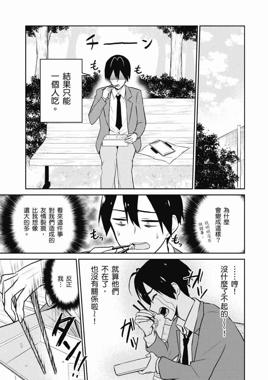 第1卷 第58页