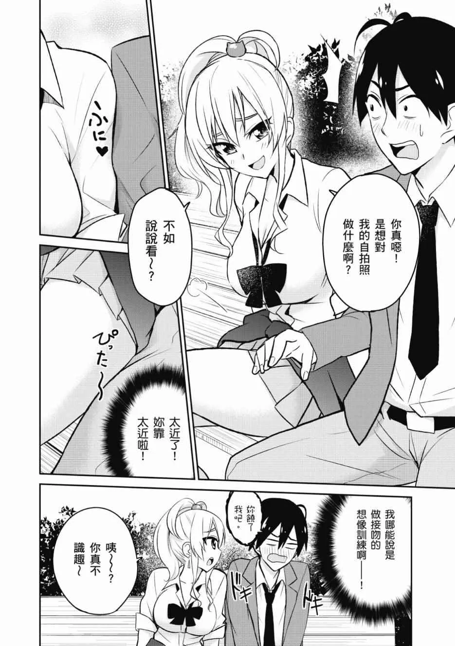 第1卷 第65页