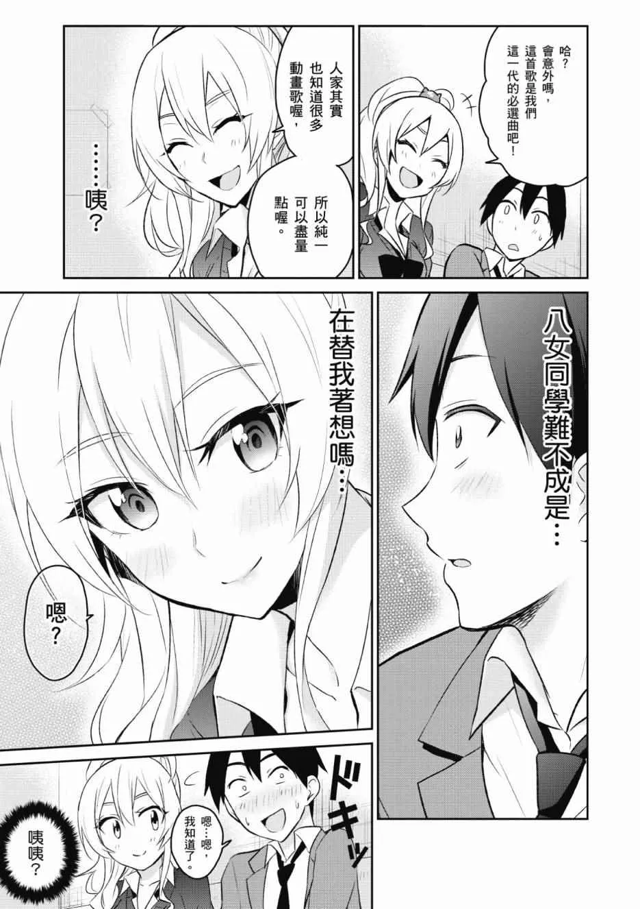 第1卷 第98页