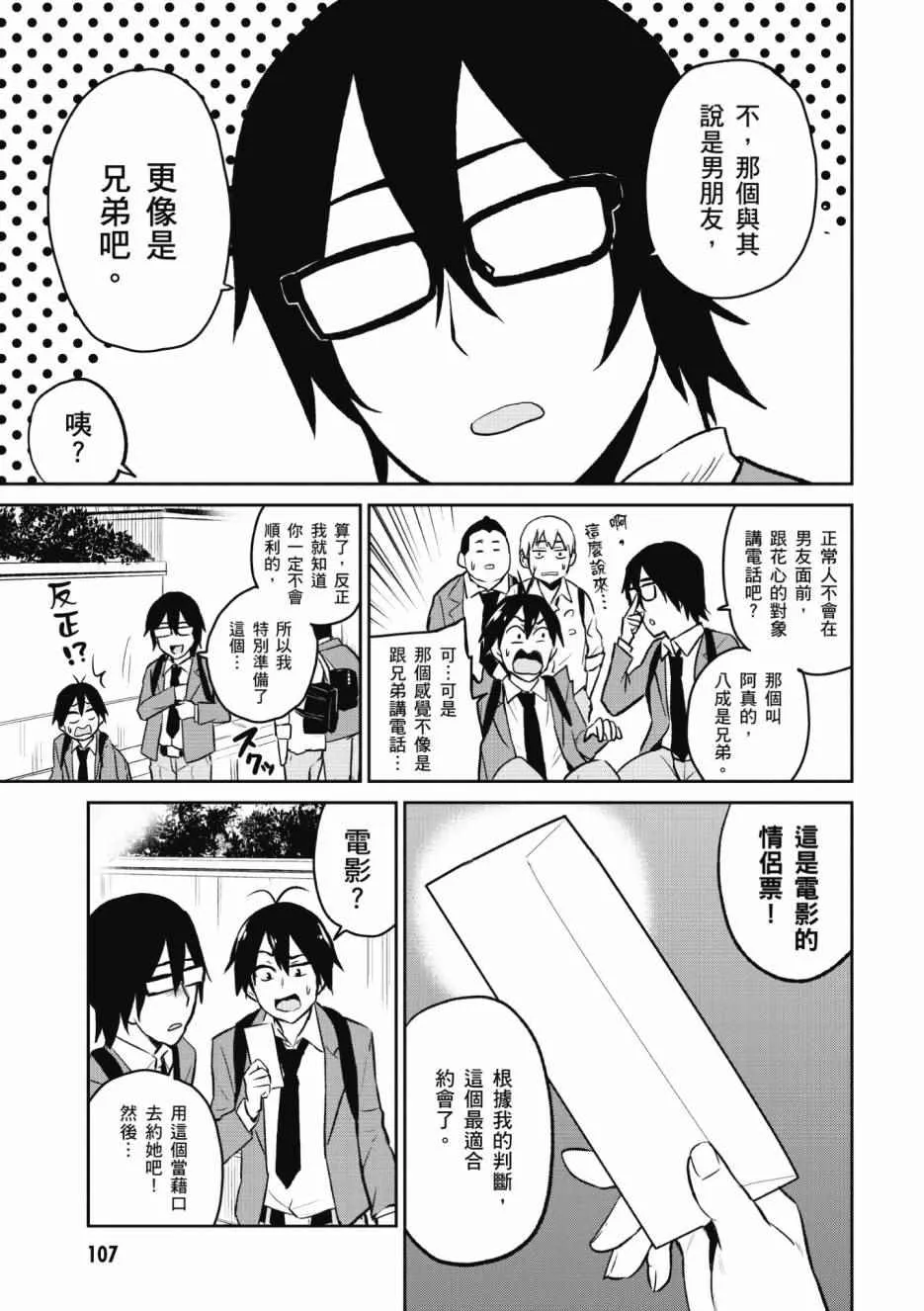 第1卷 第108页