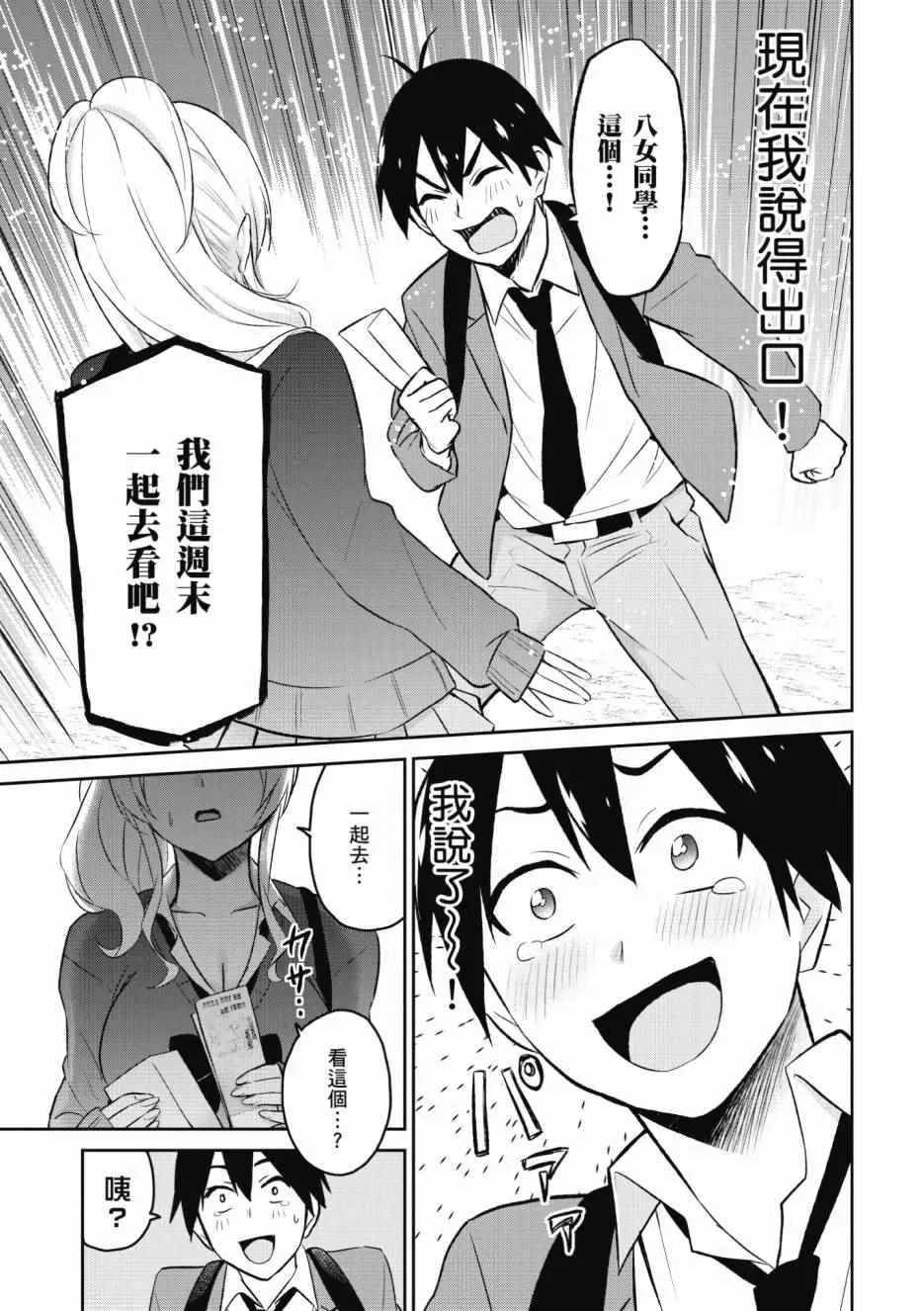 第1卷 第138页
