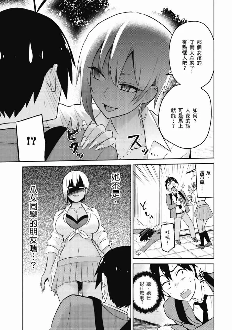 第2卷 第85页