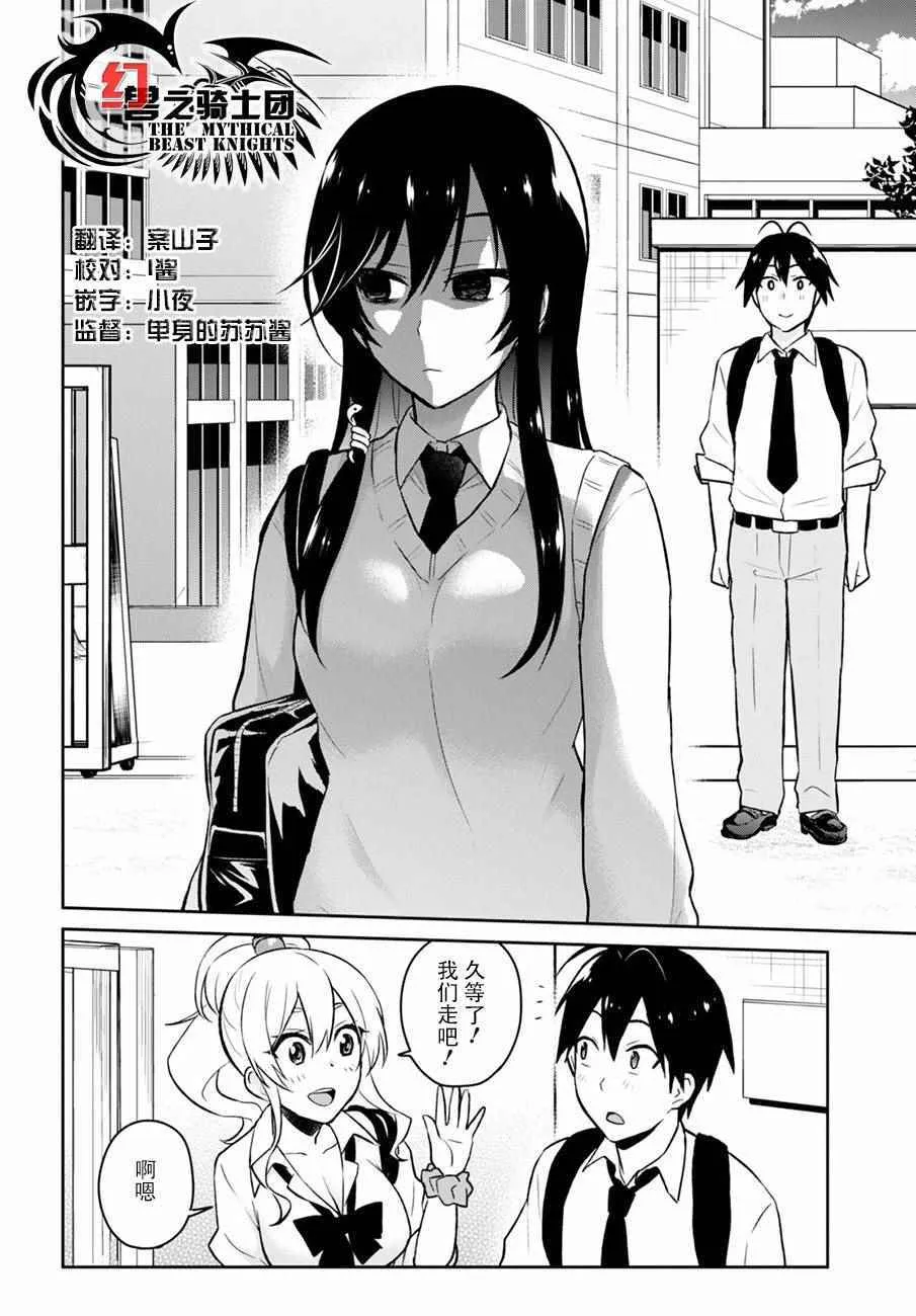 第32话 第10页