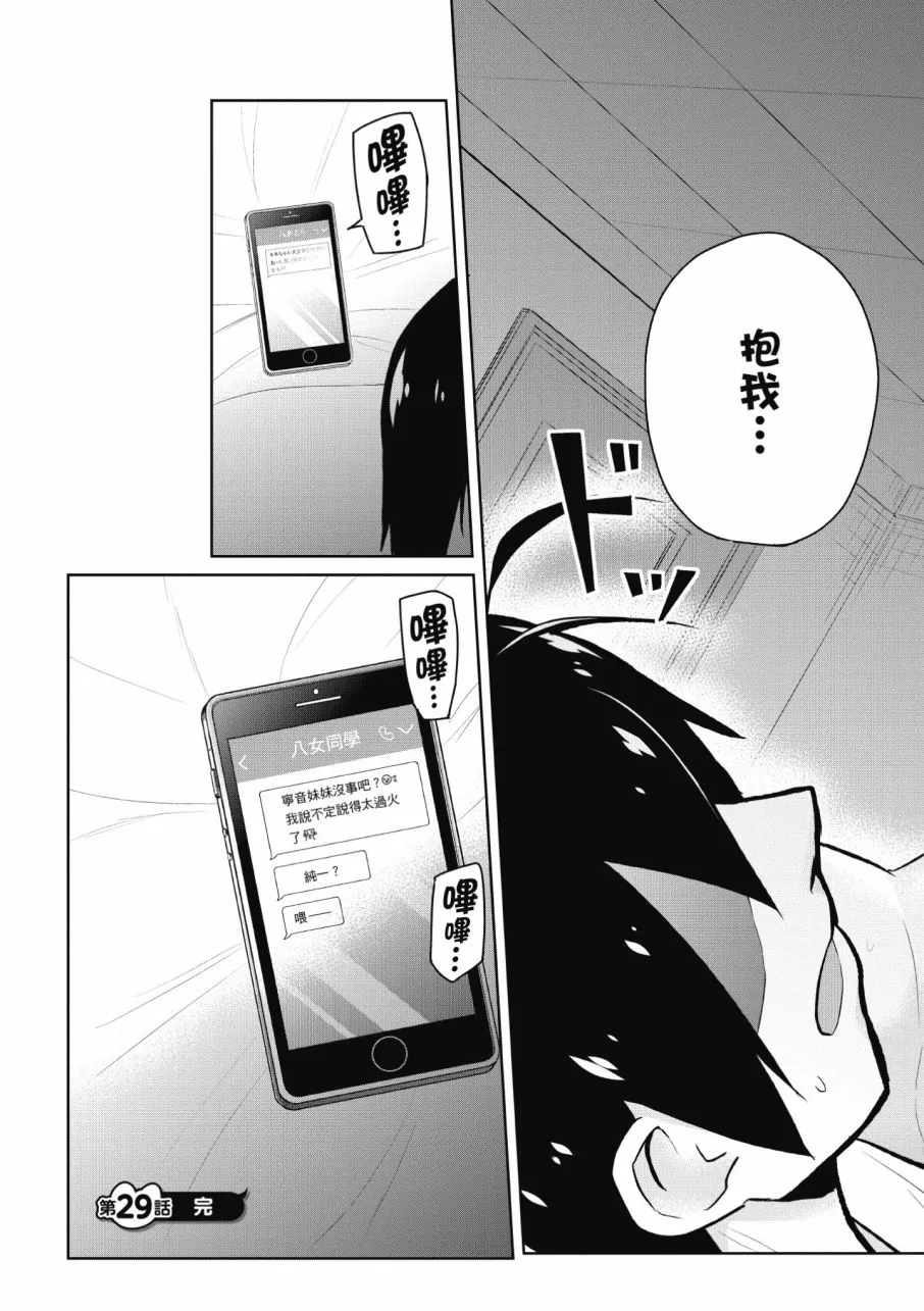 第3卷 第179页