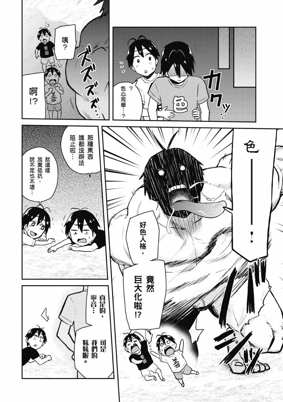 第4卷 第14页