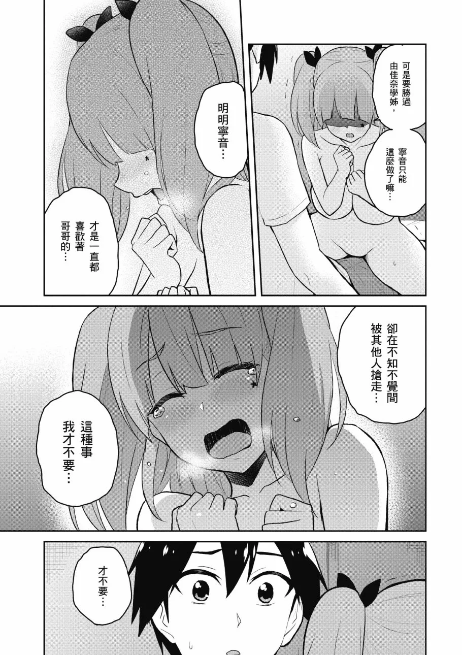 第4卷 第19页