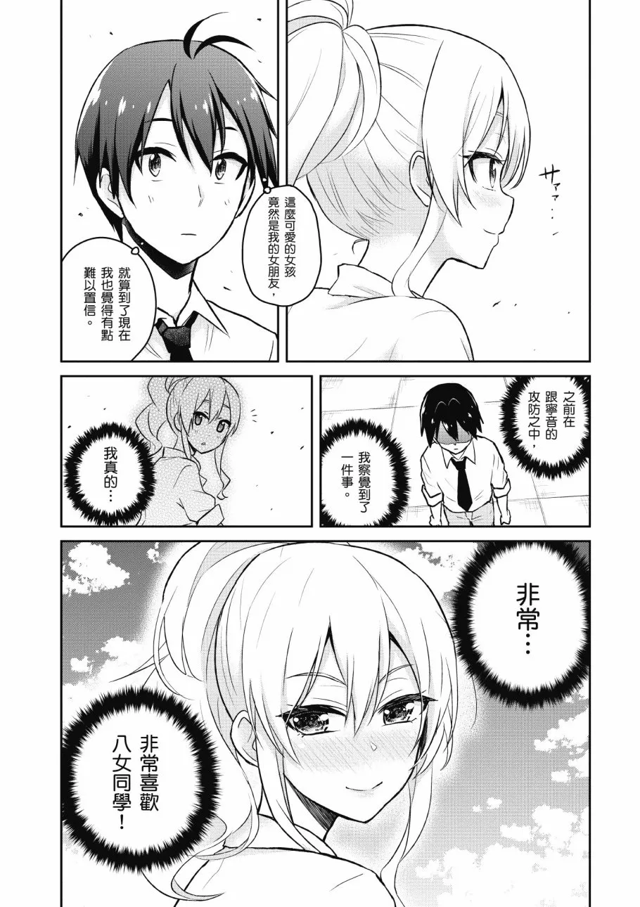 第4卷 第37页