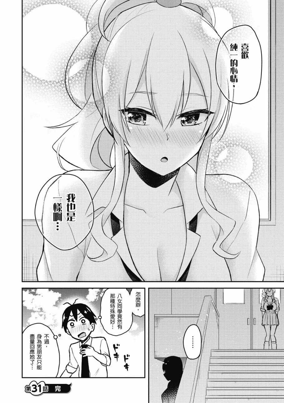 第4卷 第46页