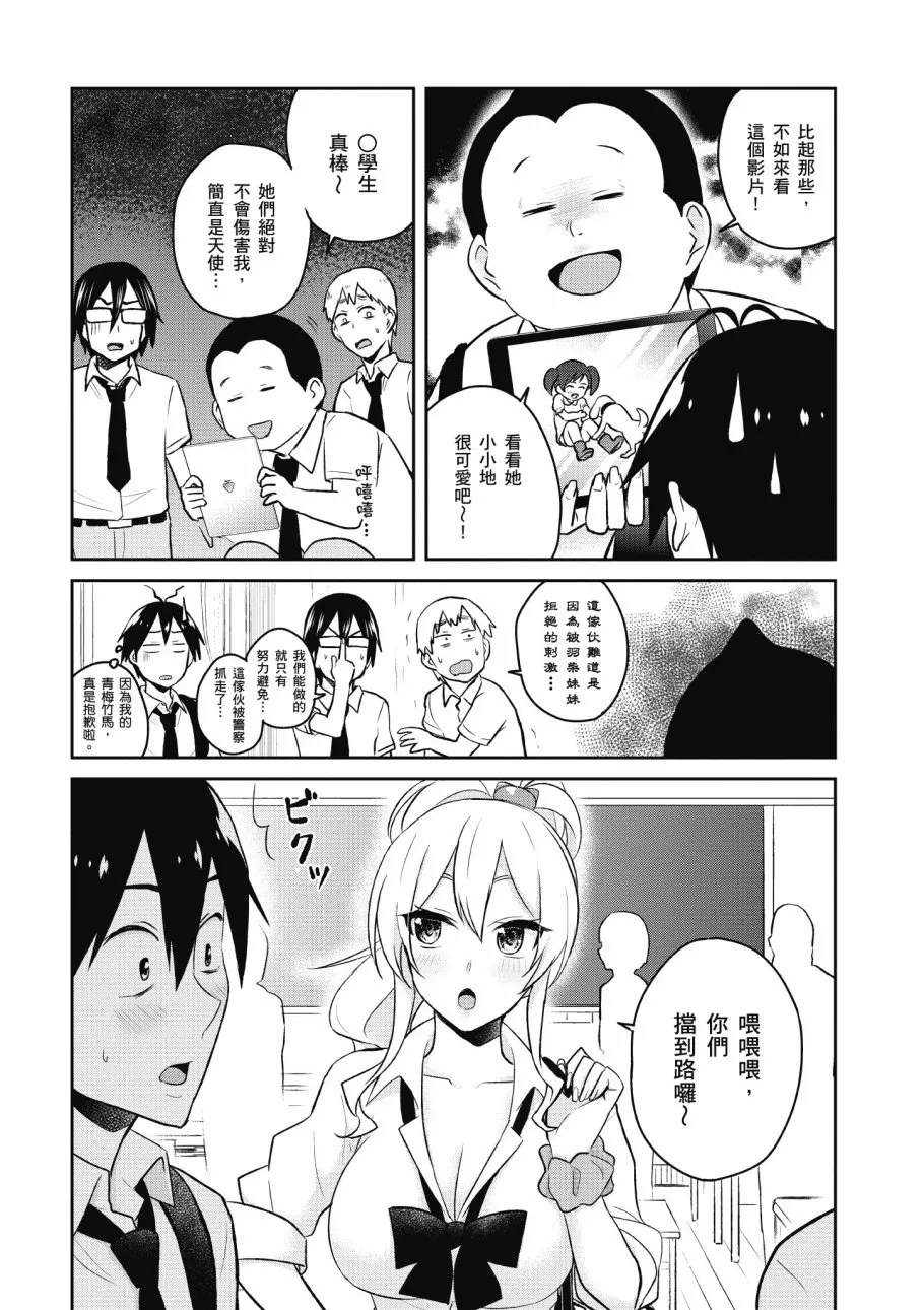 第4卷 第52页