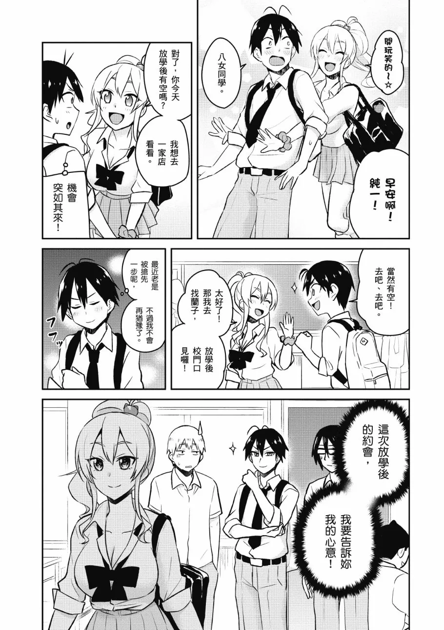 第4卷 第53页