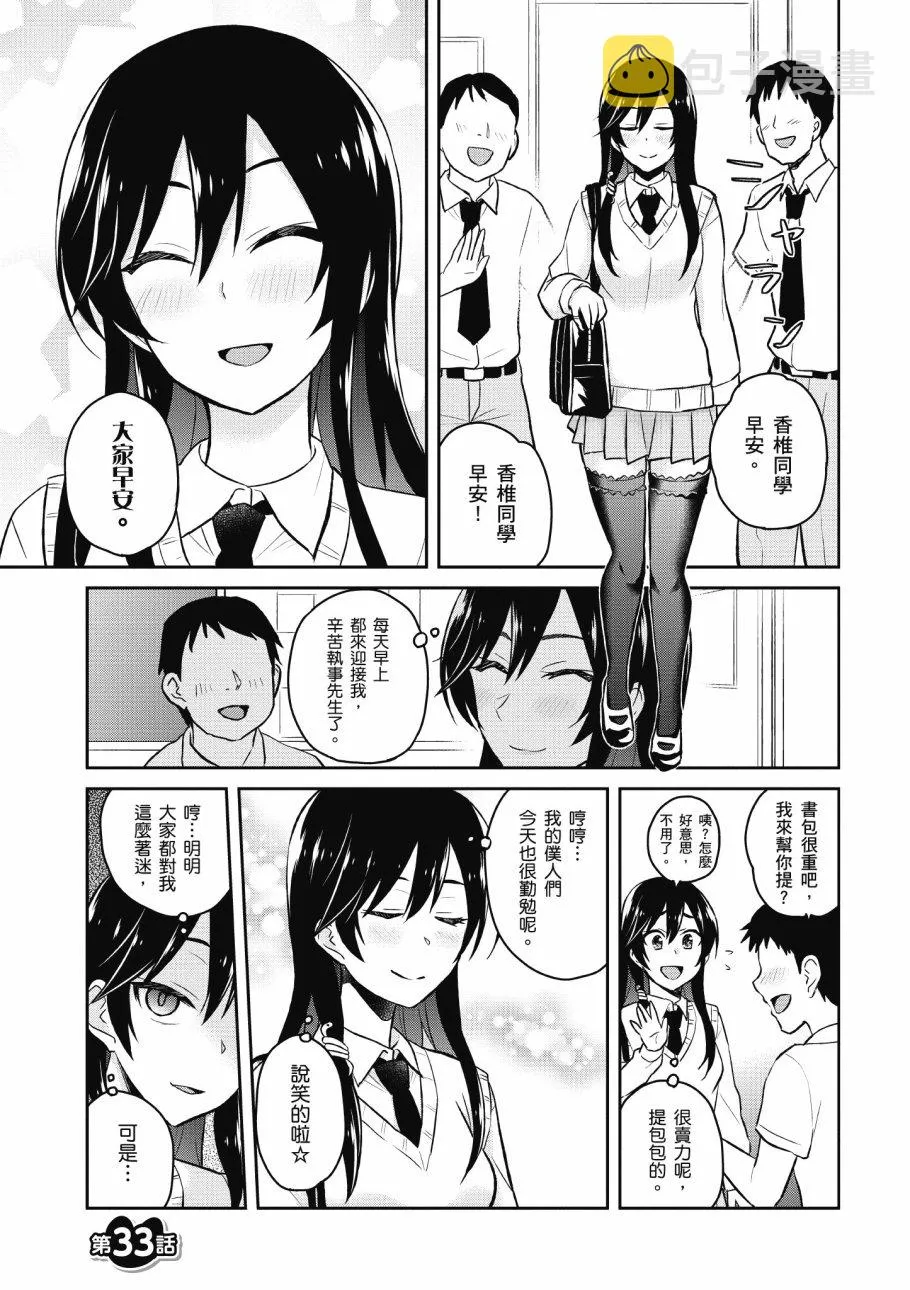 第4卷 第73页