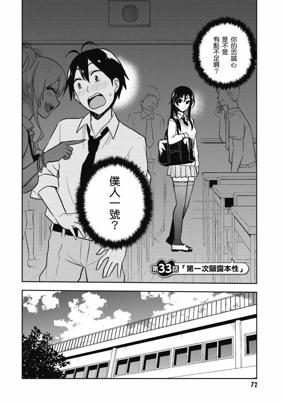 第4卷 第74页