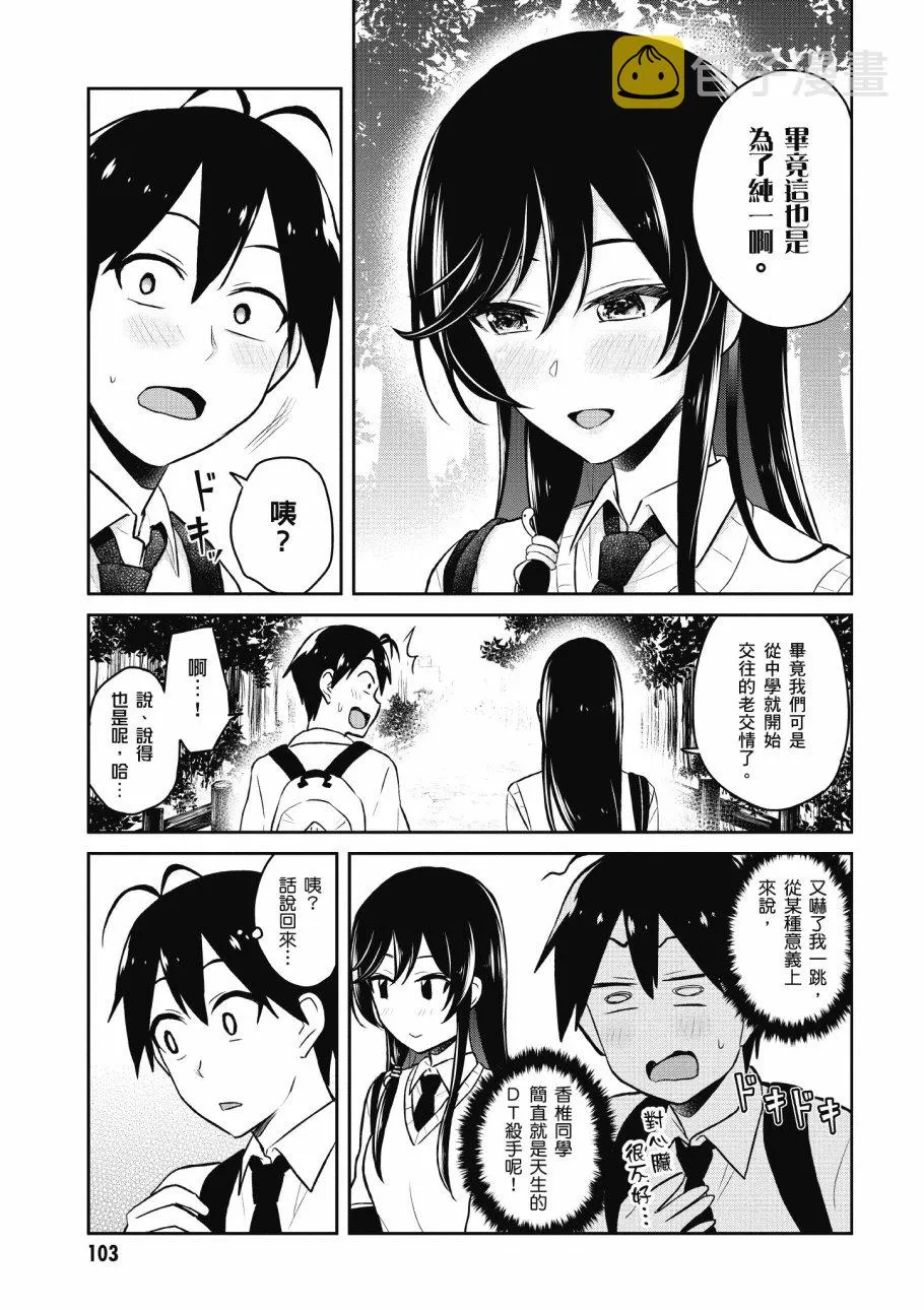 第4卷 第105页