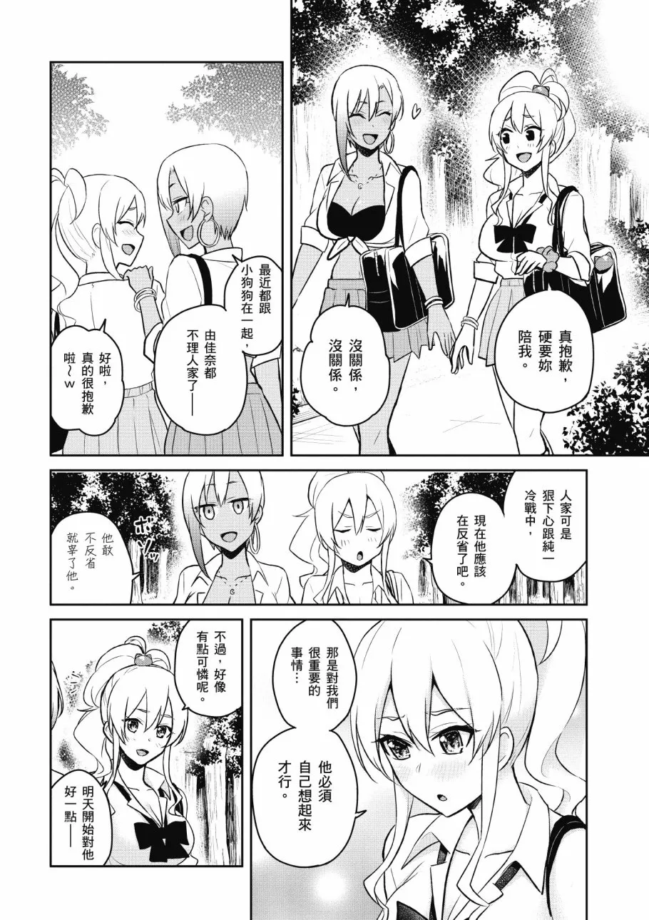 第4卷 第110页