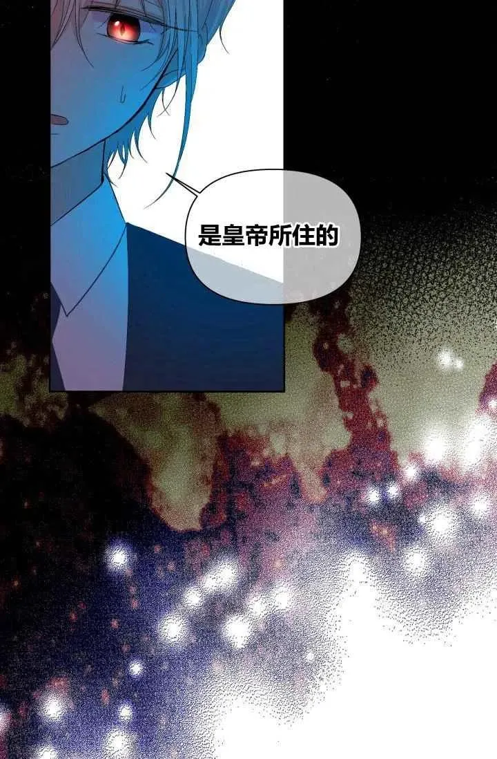 第55话第一季完结 第2页