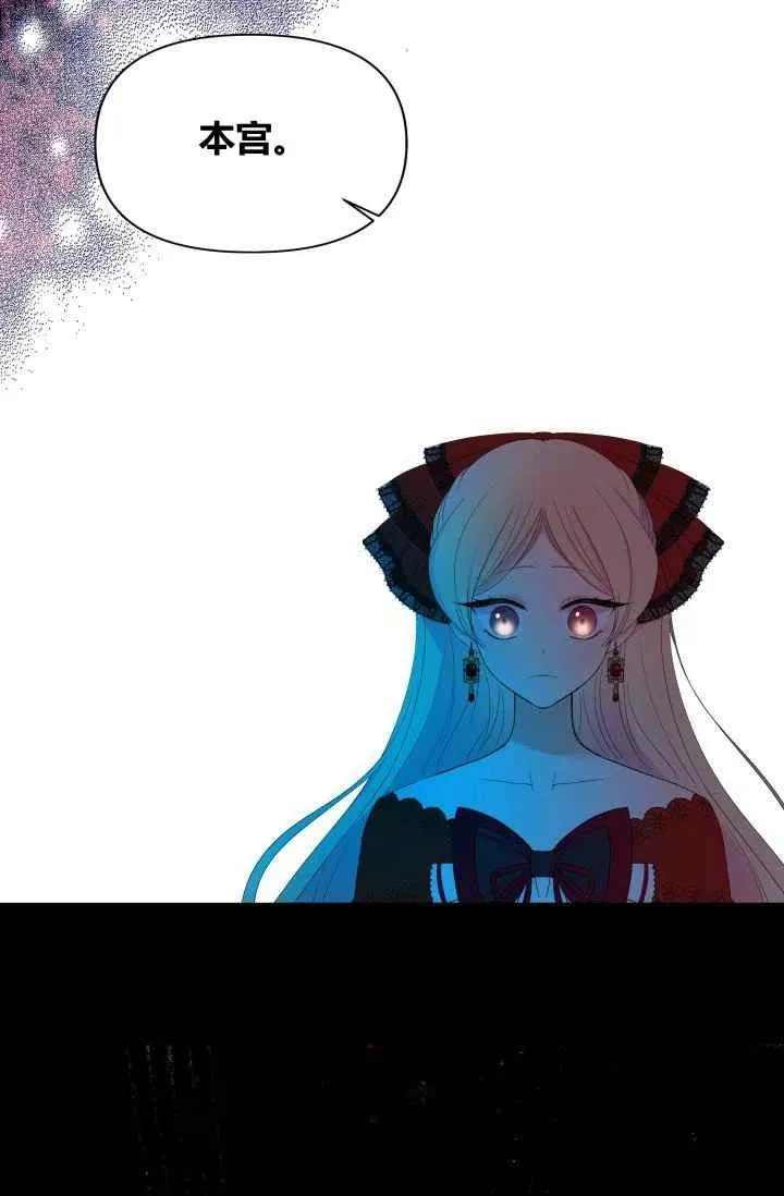 第55话第一季完结 第3页