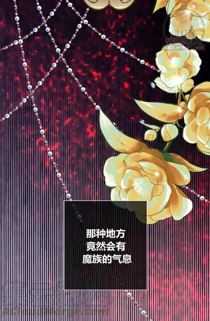 第55话第一季完结 第7页