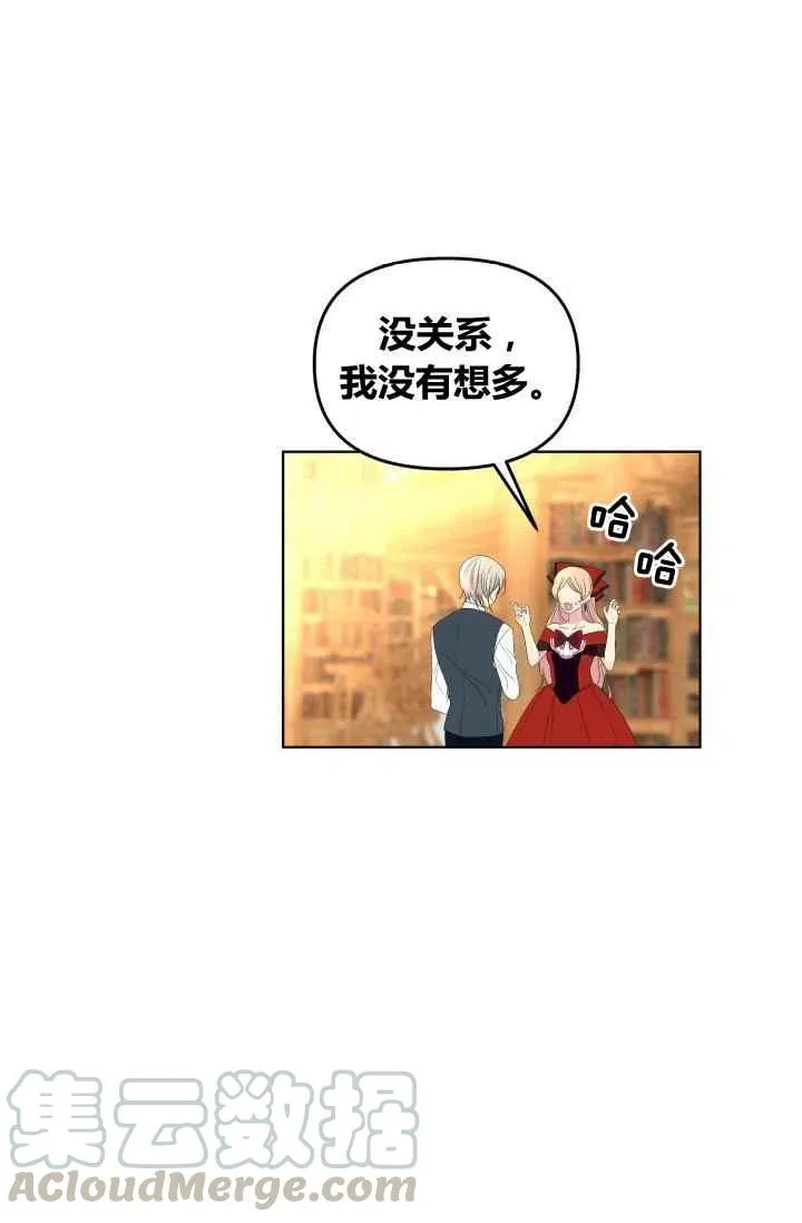第55话第一季完结 第10页
