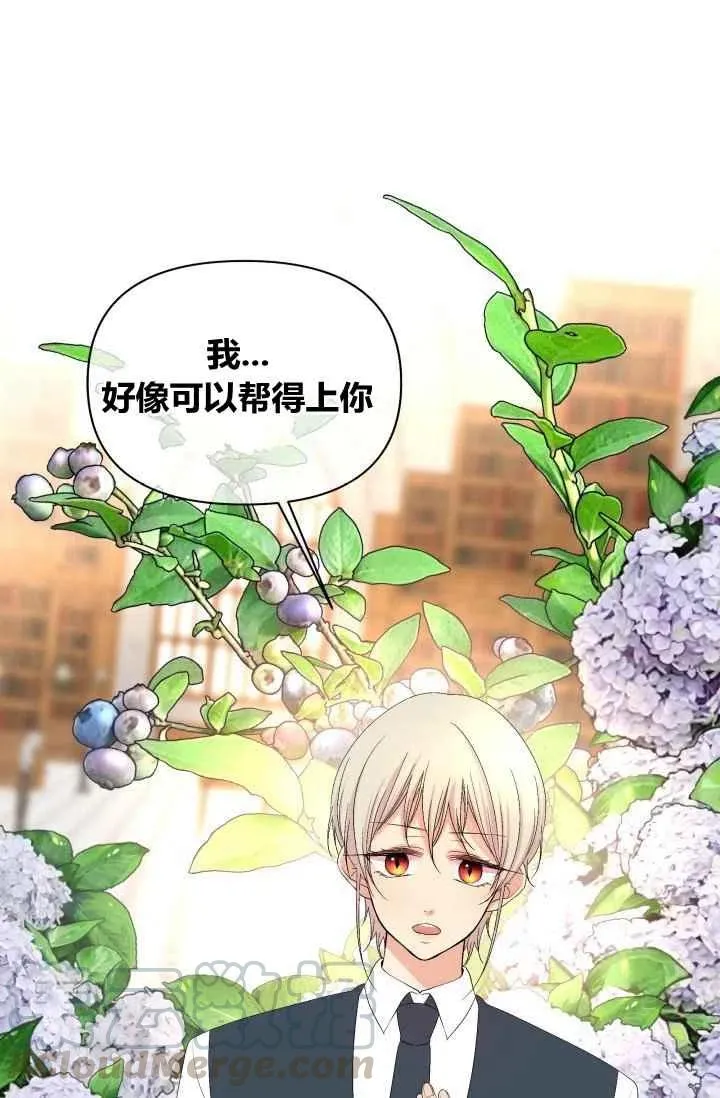 第55话第一季完结 第19页