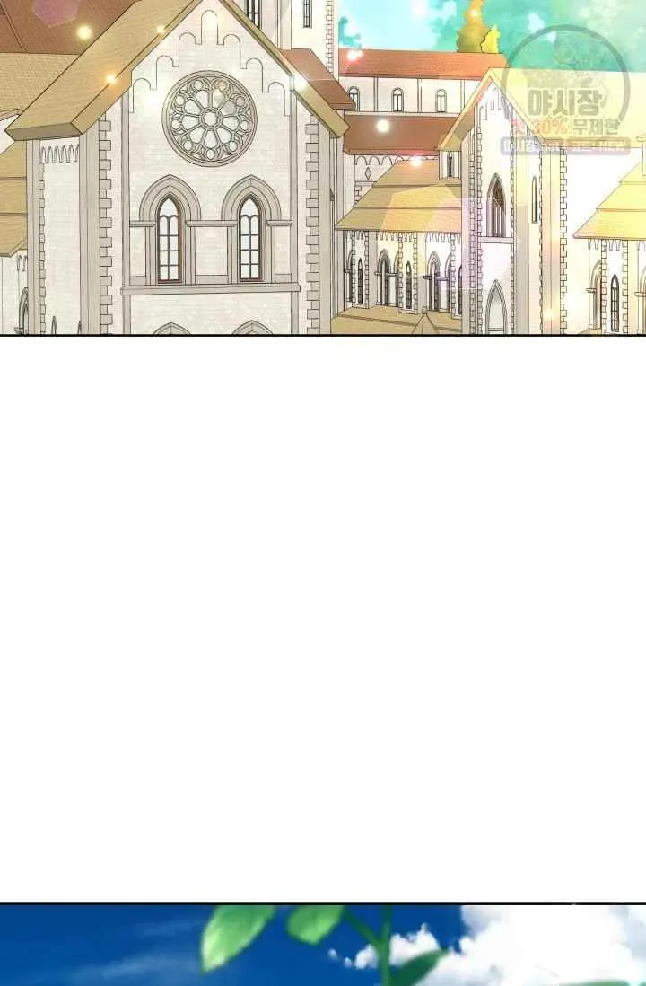 第55话第一季完结 第24页