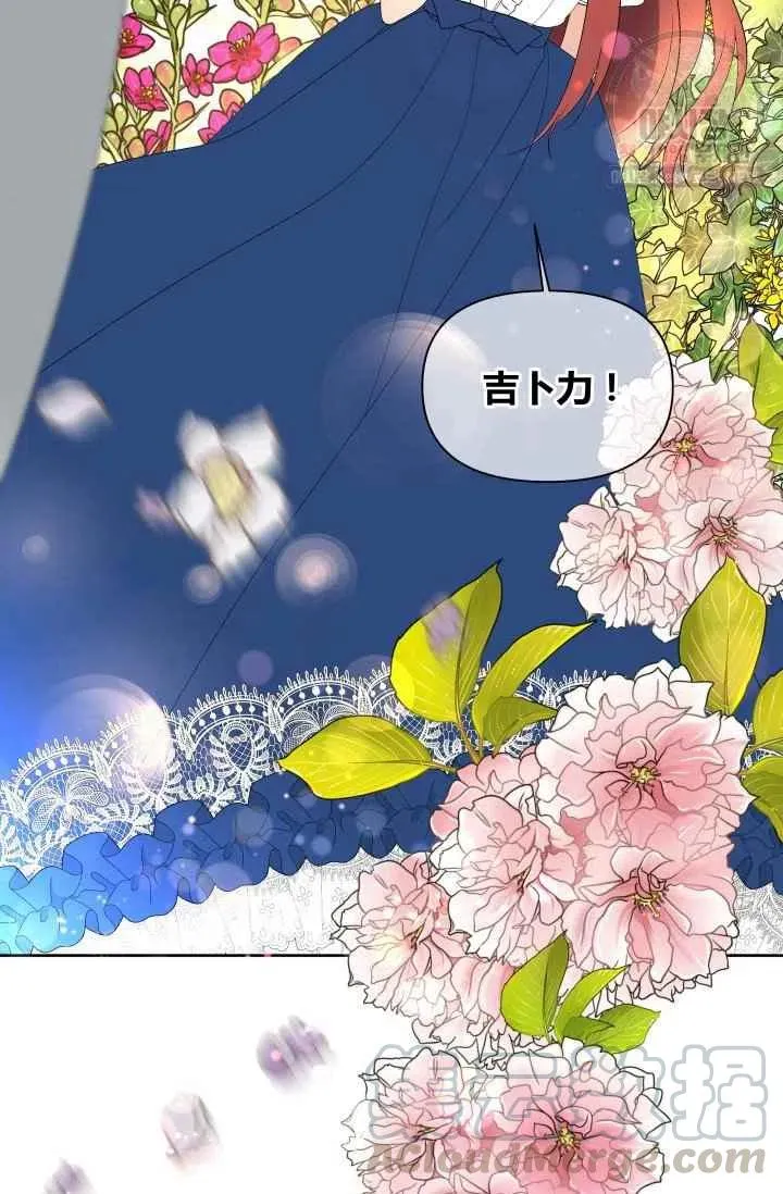 第55话第一季完结 第46页