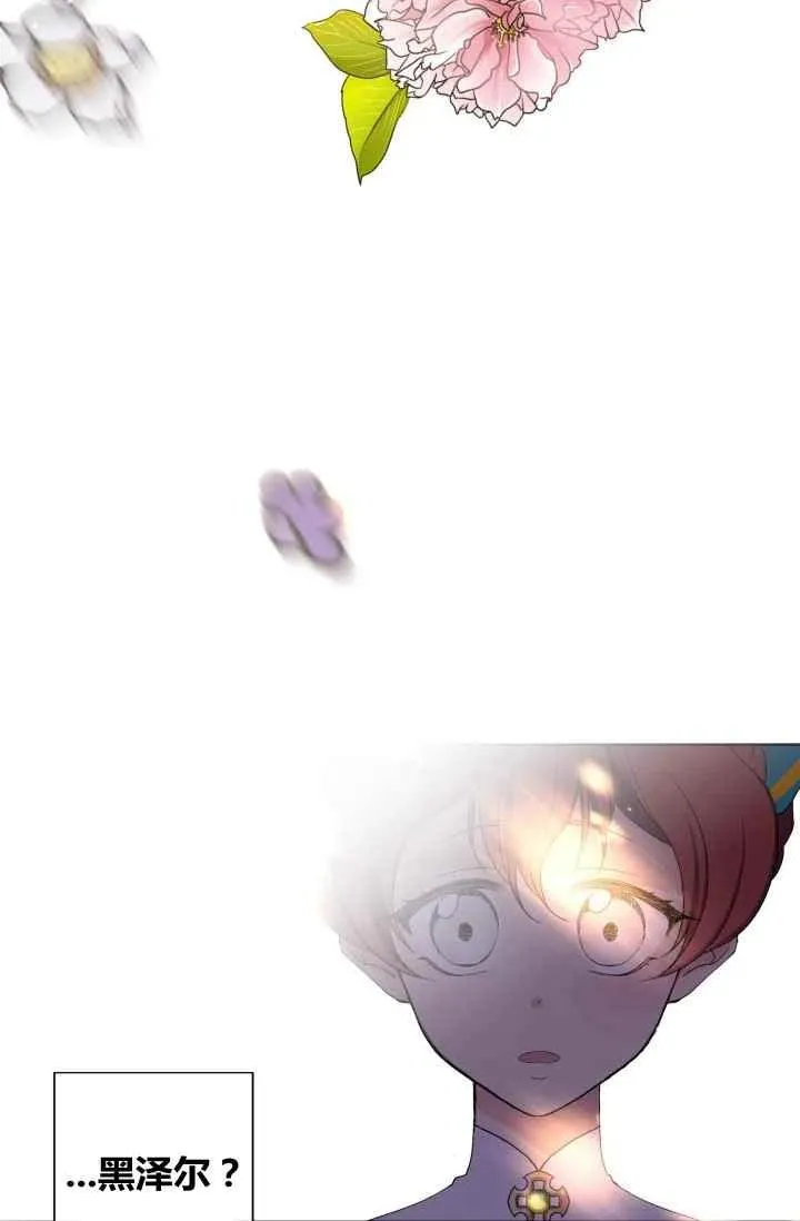 第55话第一季完结 第47页