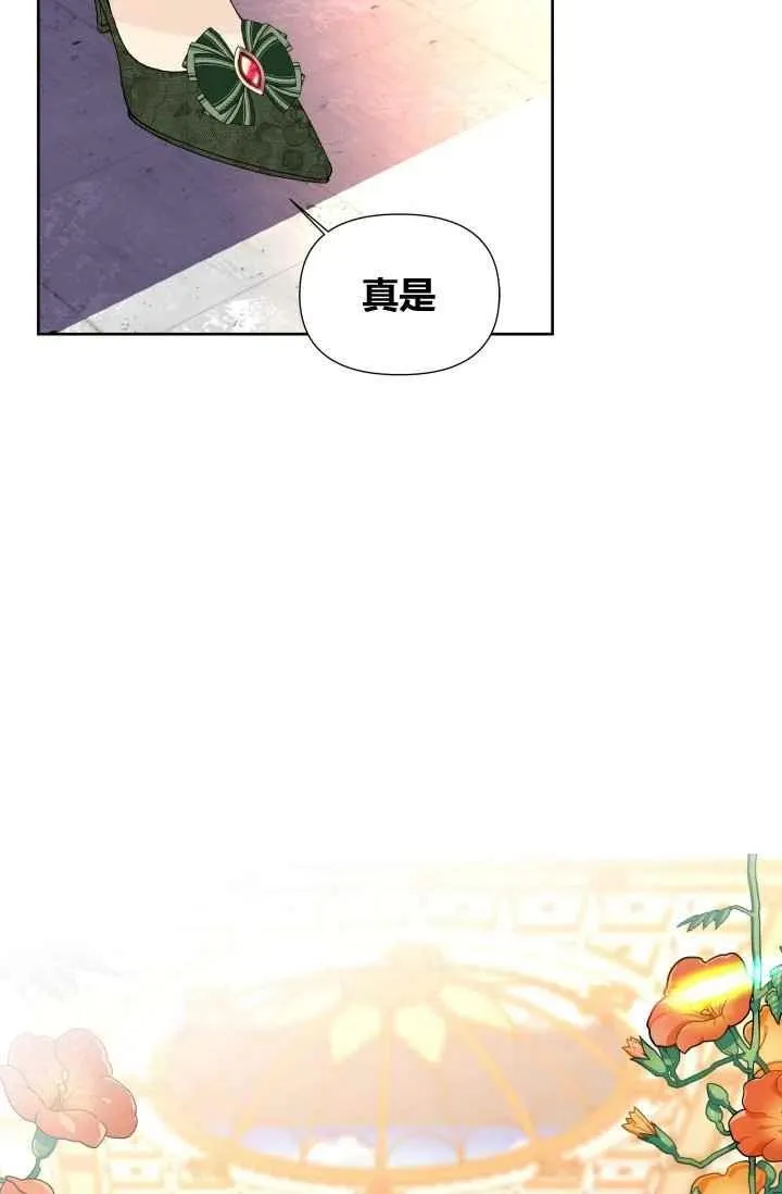 第55话第一季完结 第63页