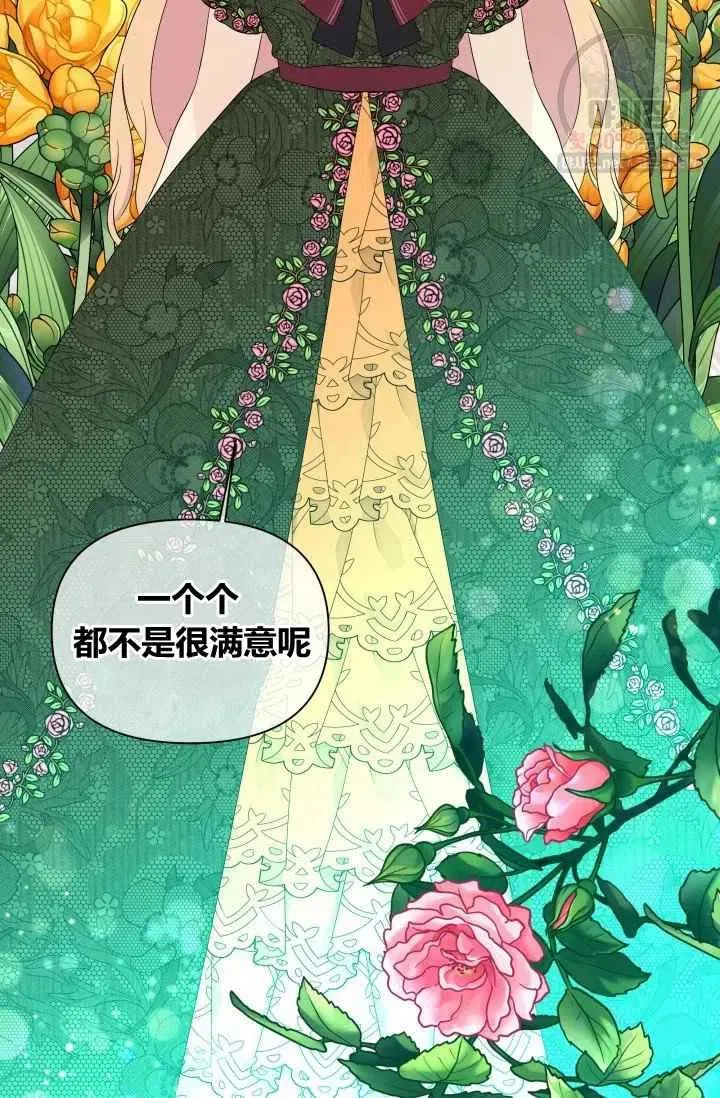 第55话第一季完结 第65页