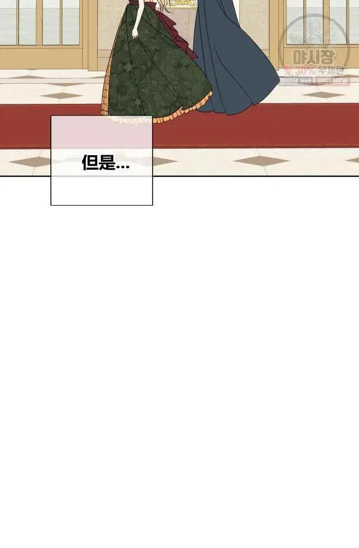 第55话第一季完结 第78页