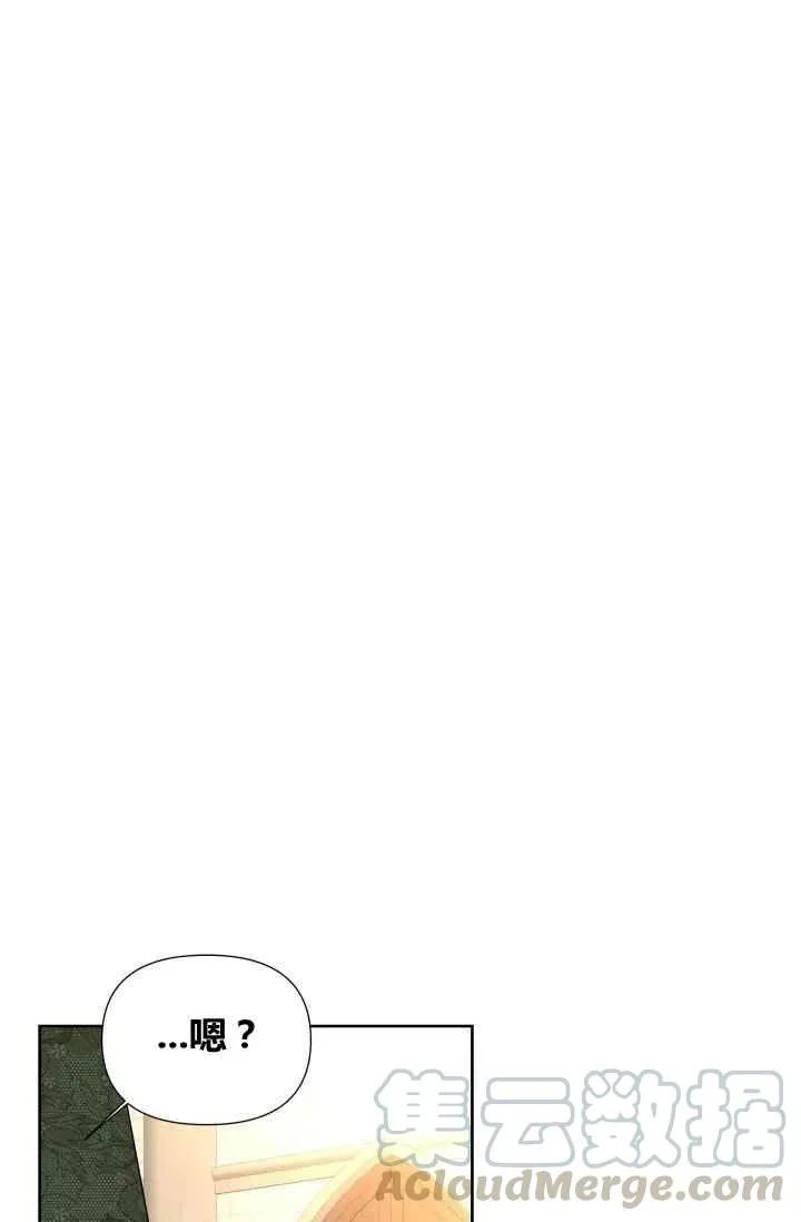 第55话第一季完结 第91页