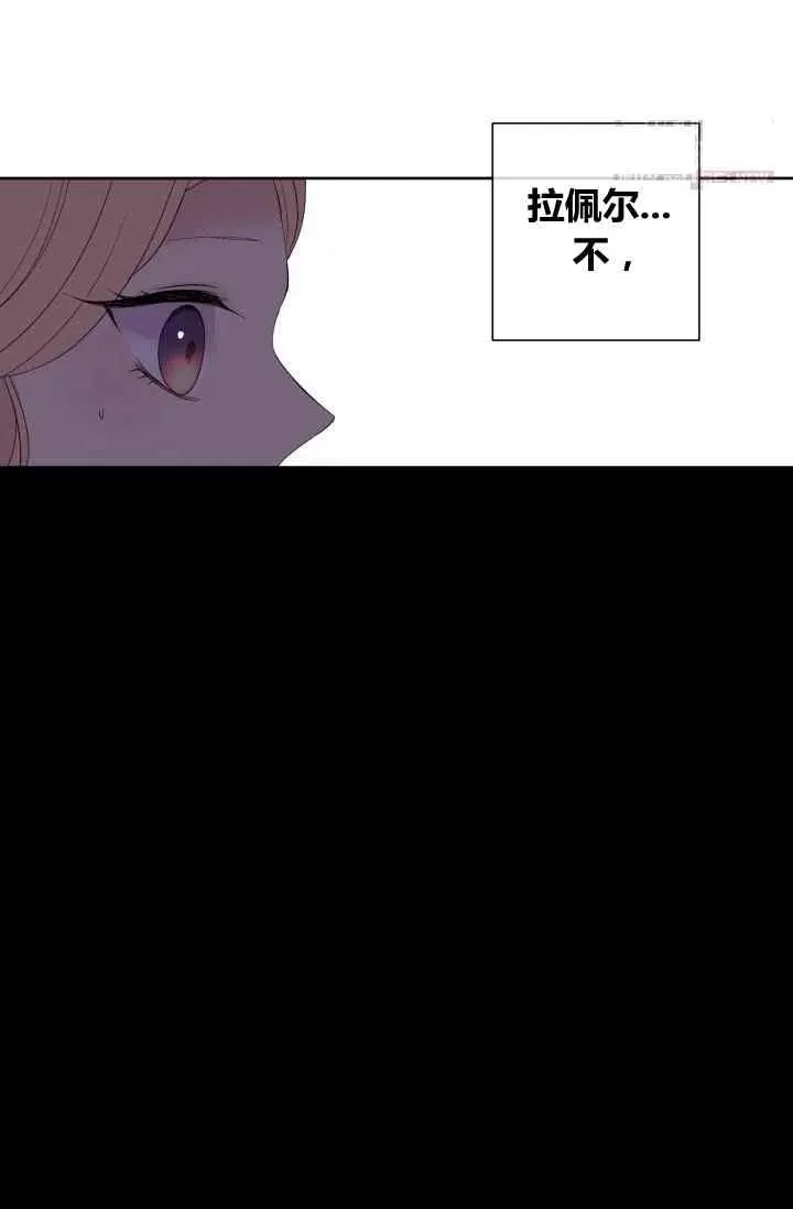 第55话第一季完结 第96页