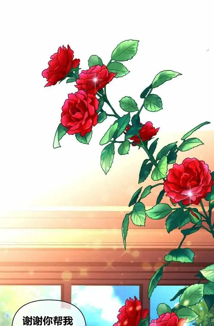 第54话 第21页