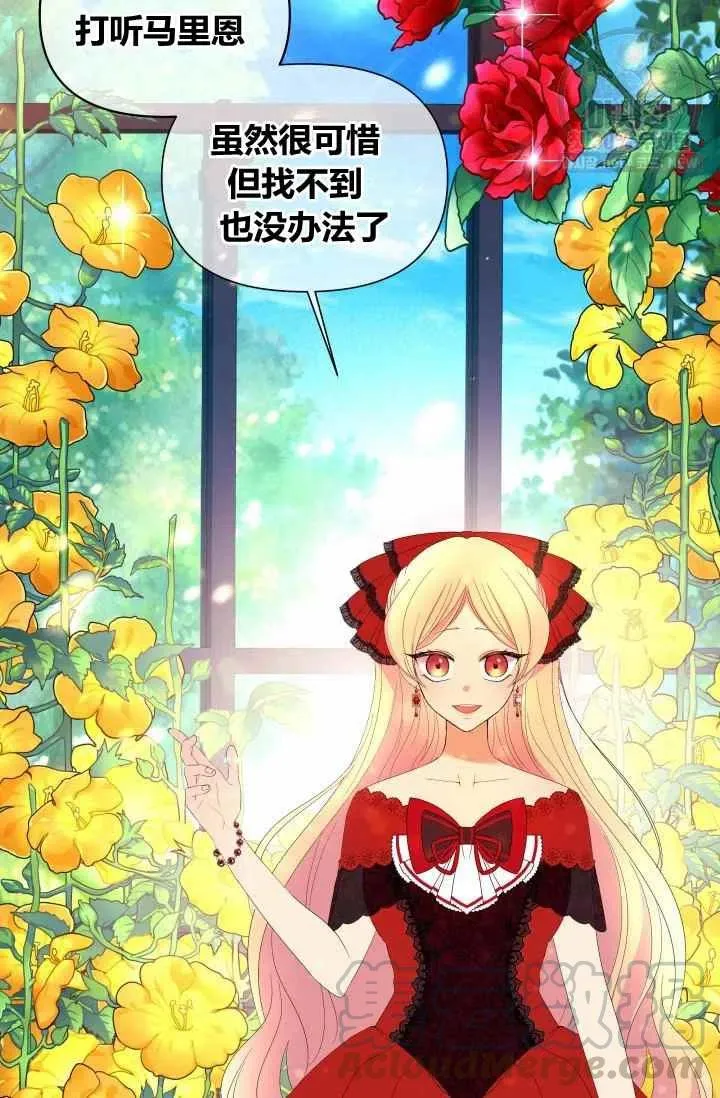 第54话 第22页