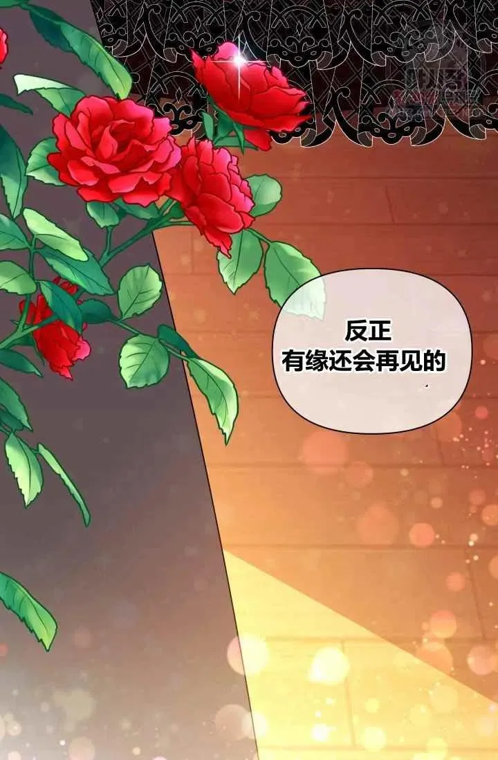 第54话 第24页