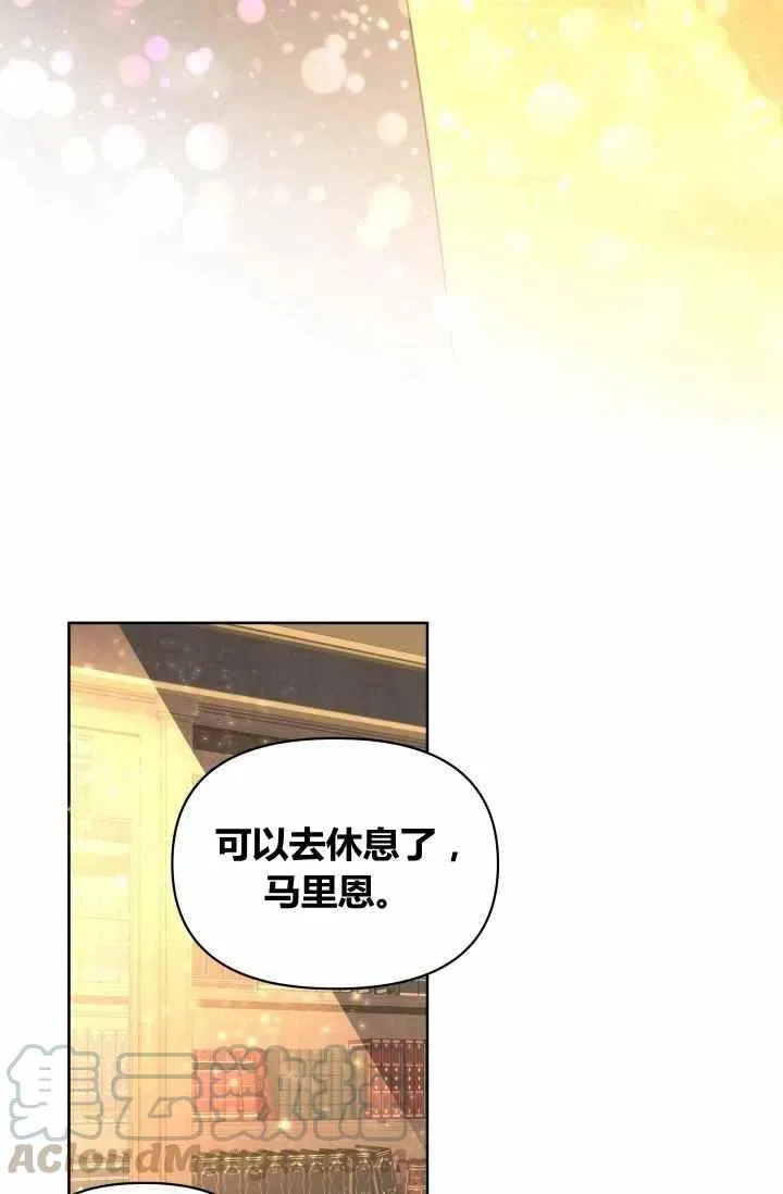 第54话 第25页