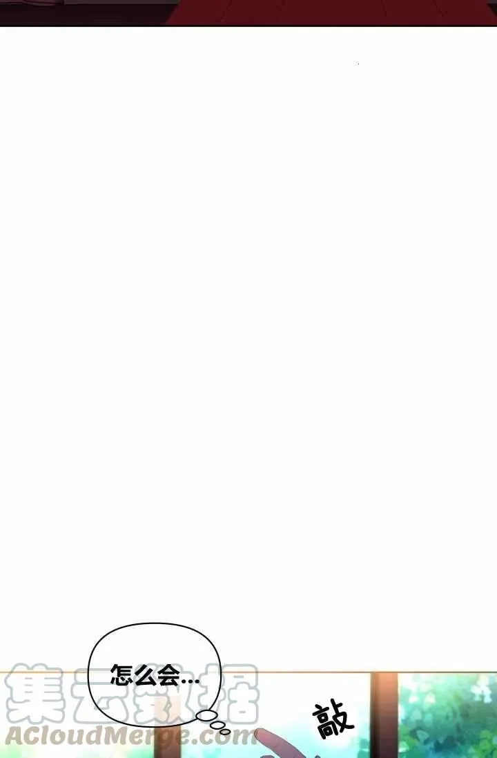 第54话 第28页