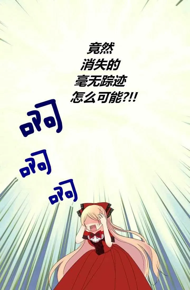 第54话 第30页
