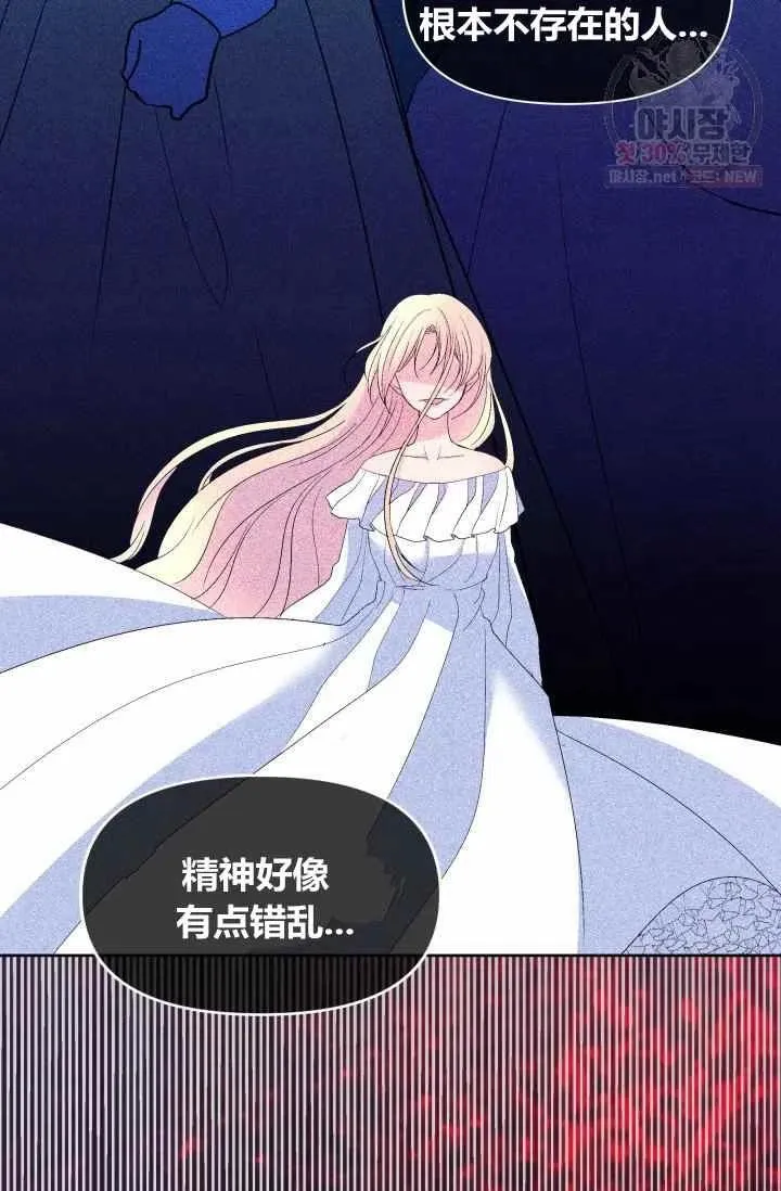 第54话 第36页