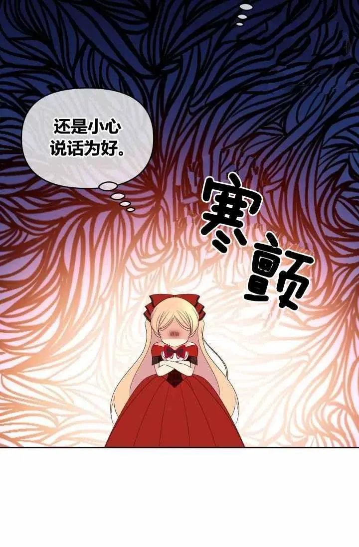 第54话 第39页