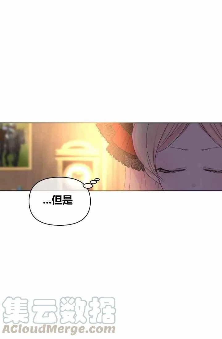 第54话 第40页