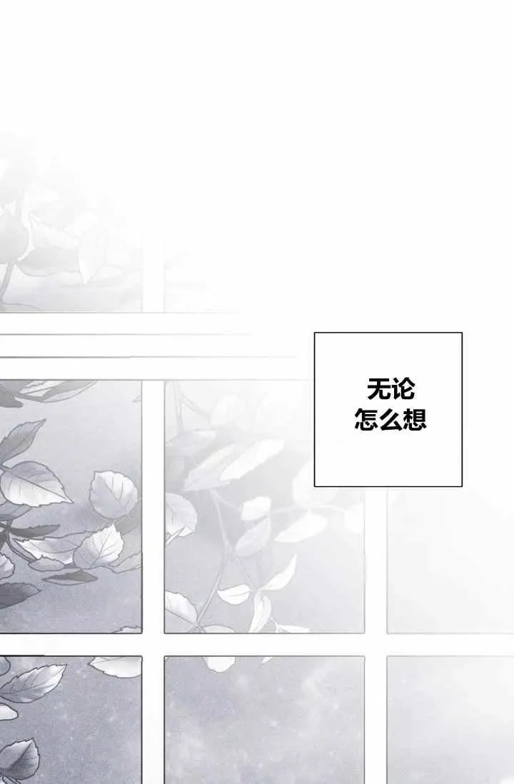 第54话 第41页