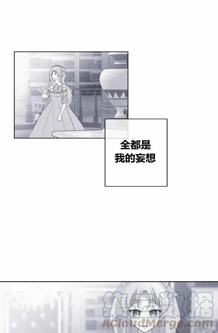 第54话 第43页
