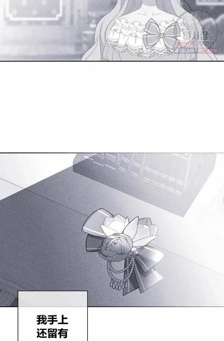 第54话 第44页