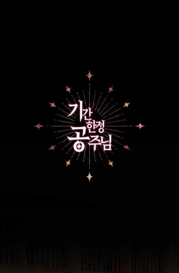 第54话 第48页