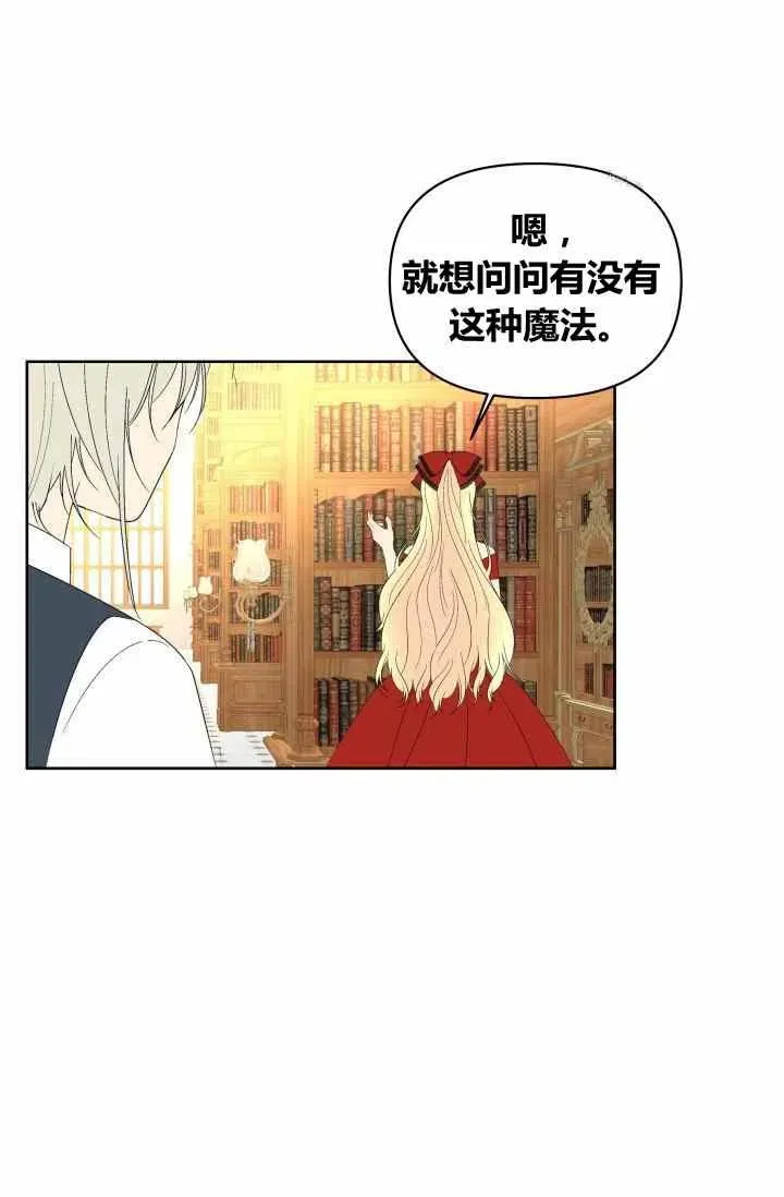 第54话 第50页
