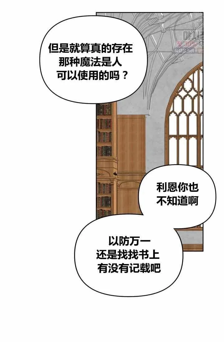 第54话 第53页