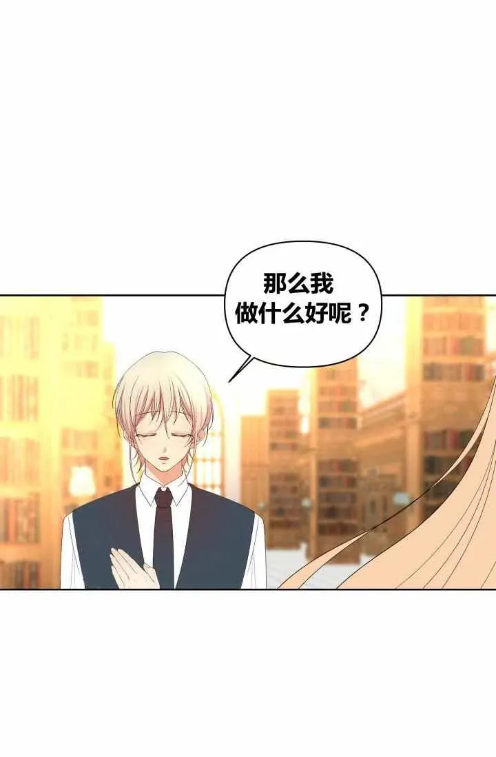 第54话 第54页