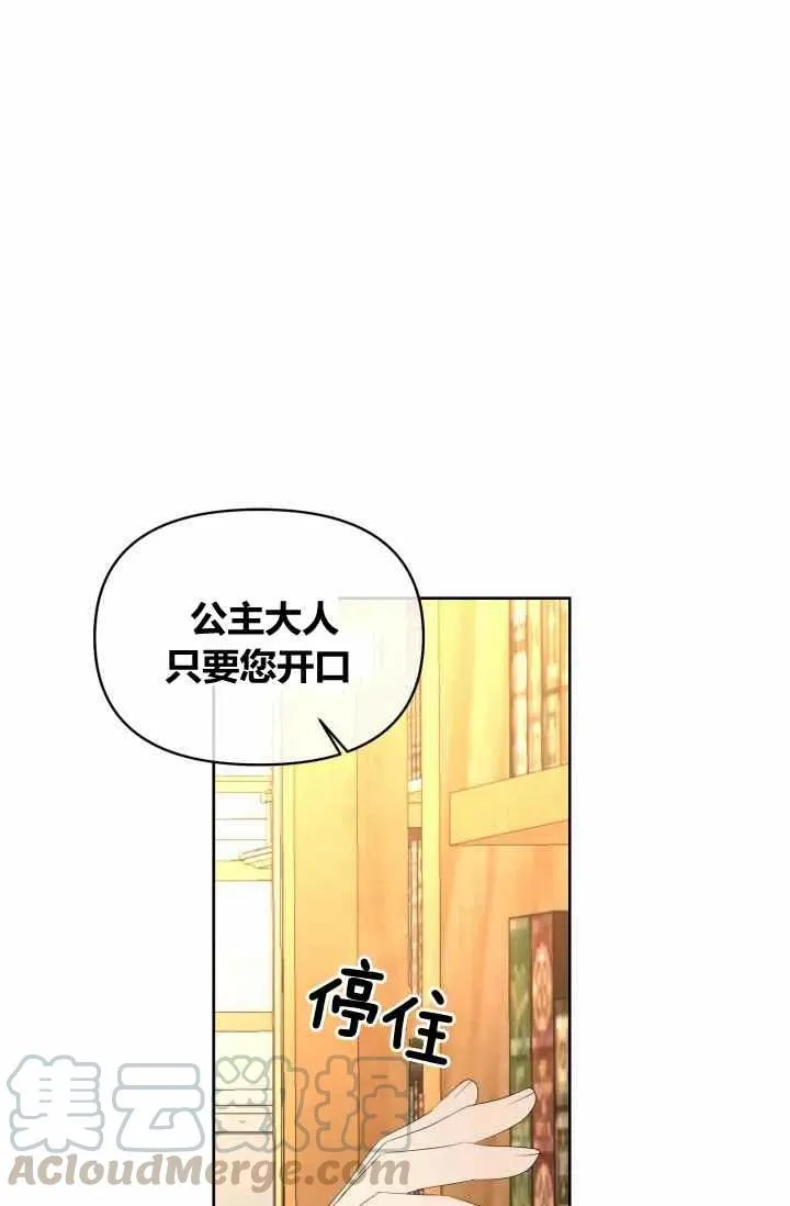 第54话 第55页