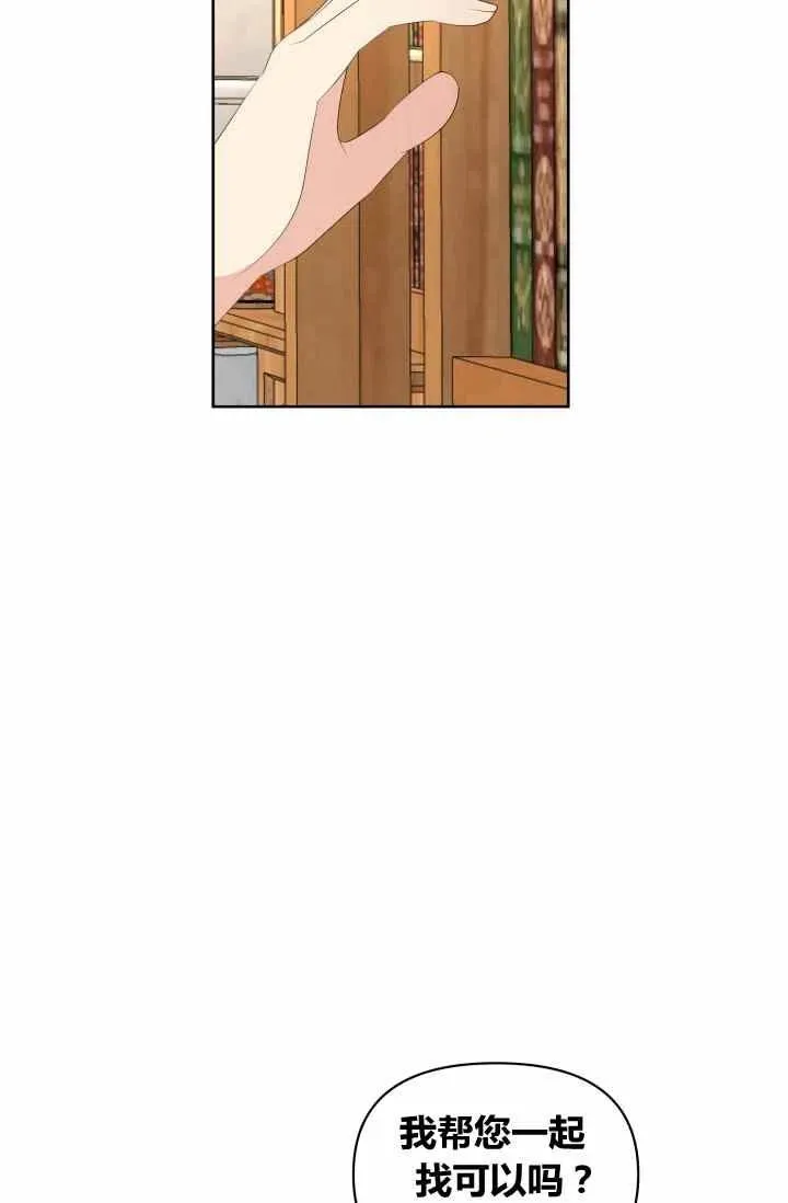 第54话 第56页